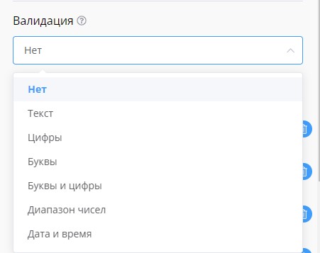 проверка данных в боте